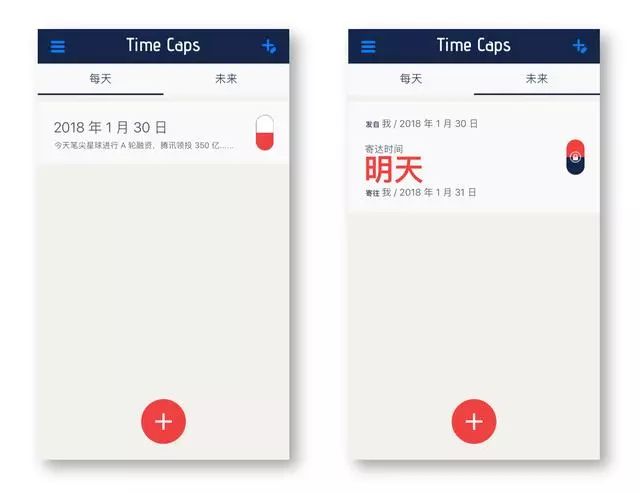 iOS：这 5 款春节必备 APP，iPhone 用户新年快乐！