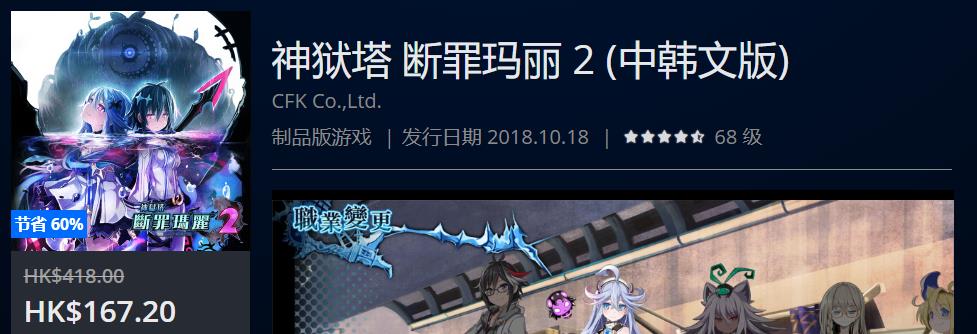 【折扣】PS4港服东京电玩展游戏优惠，数字版与实体版价格对比~