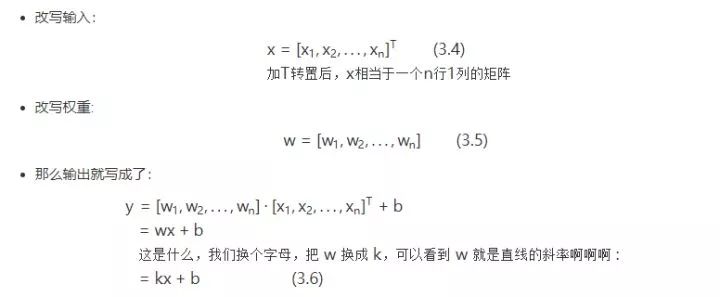 AI从入门到放弃：BP神经网络算法推导及代码实现笔记