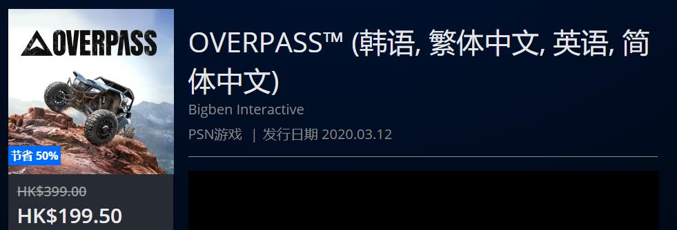 【折扣】PS4港服东京电玩展游戏优惠，数字版与实体版价格对比~