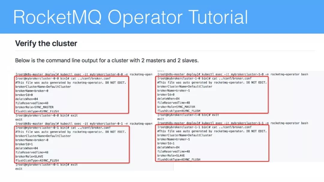 你想知道的RocketMQ Operator干货都在这里！