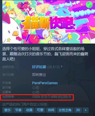 steam中国开测了，它用起来和你预想的差不多