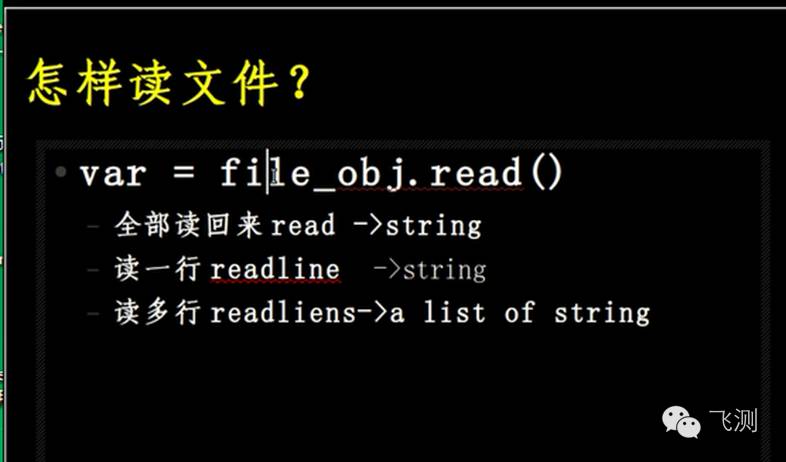 初探接口测试框架--python系列1