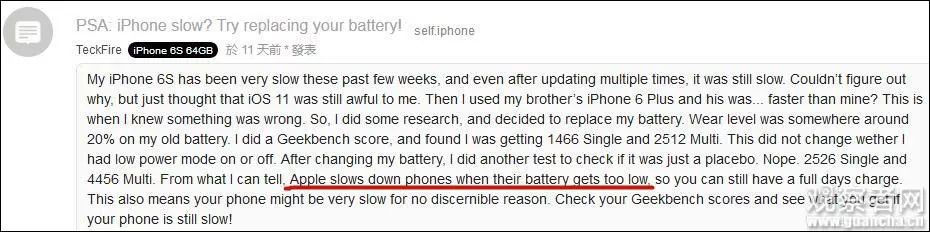 苹果承认了！这些iPhone速度变慢！网友评论亮了...