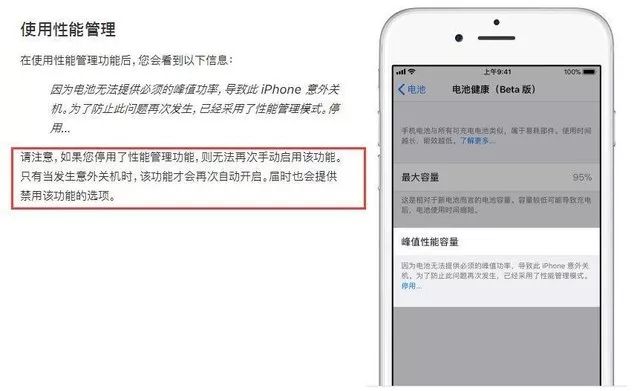 别人重启iPhone就能解决的问题，为何你不能？