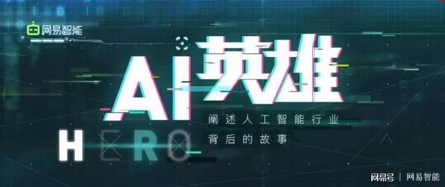 专访石博盟：押注TensorFlow 谷歌在中国要翻篇 | AI英雄