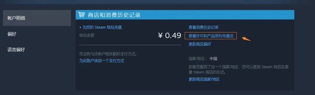 ​小科普 | Steam一键免费“喜+n”！