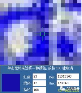 PP云高级测试工程师详析图片验证码识别-Python PIL 模块