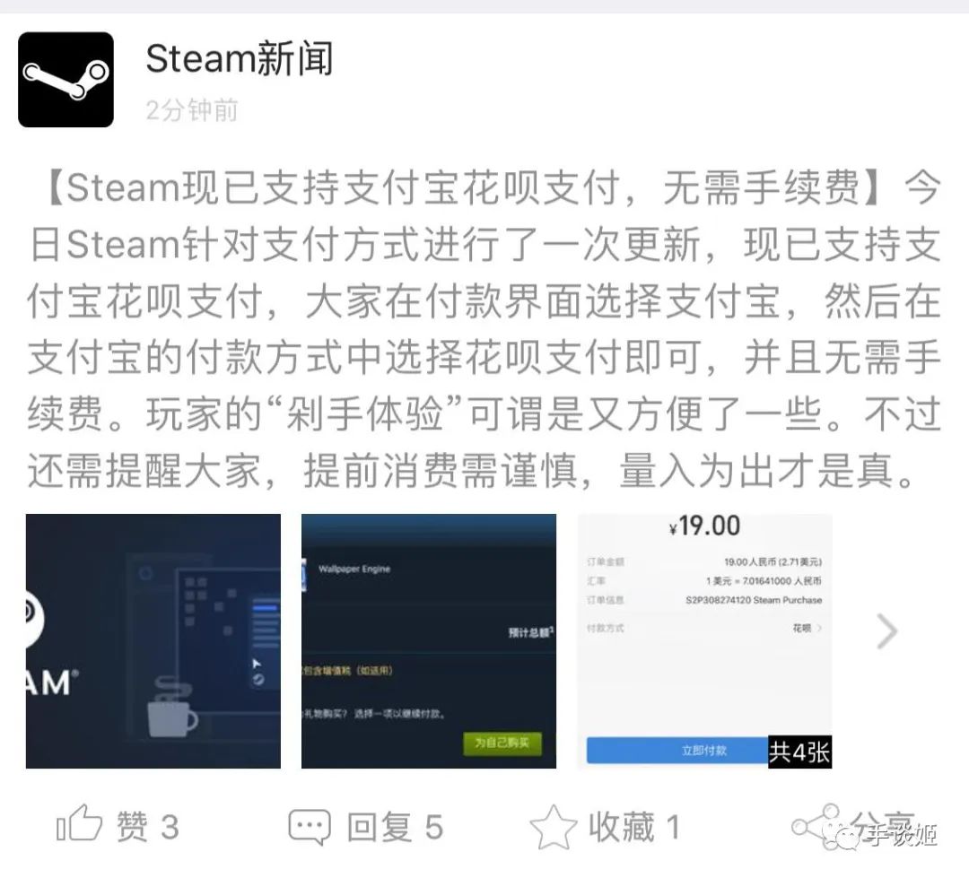 怒砸PS4只因独占游戏登陆PC？