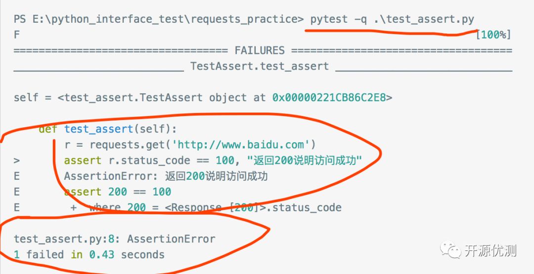 [接口测试_B] 03 Pytest断言处理_assert和异常断言