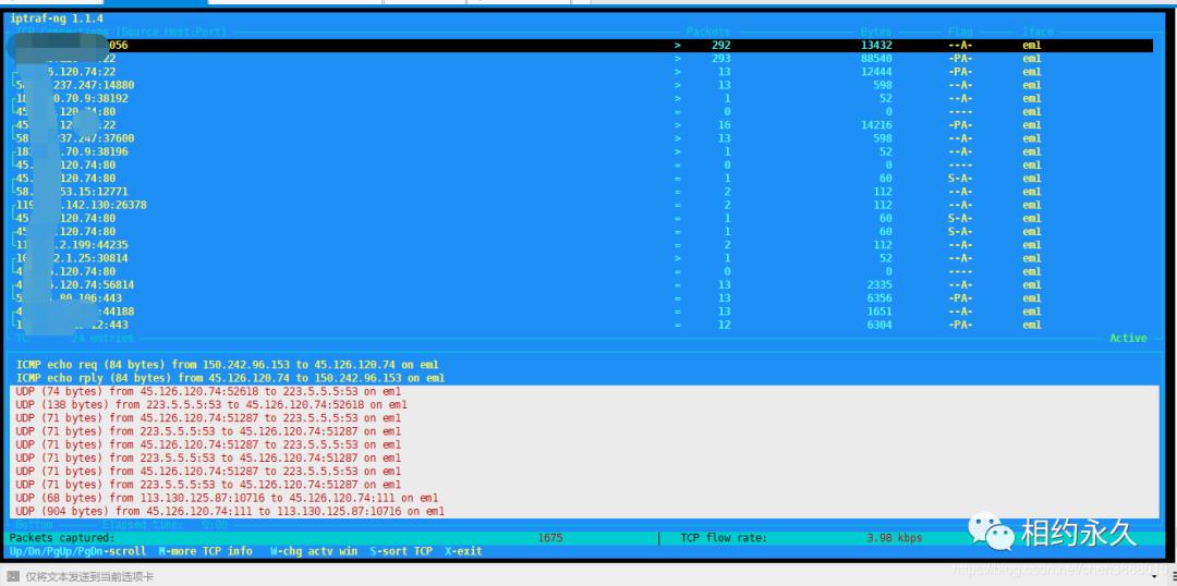 centos 本机网络流量监控方法总结