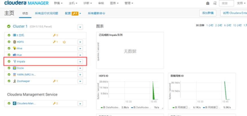 基于高性能Impala引擎神策产品， 提升App运营与质量实战