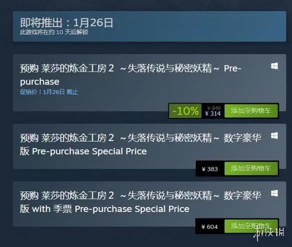 周末喜加二，Steam、Epic都有免费游戏可领！