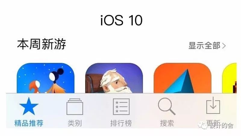 ios11 and iphoneX UI设计规范