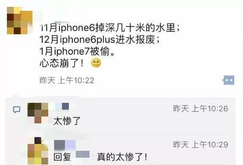 iphone丢了，定位显示就在隔壁！警察都无可奈何，最终找回过程太精彩！