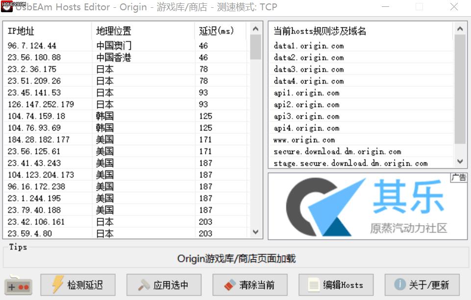 免费无广告，想要Steam满速下载，就得用它