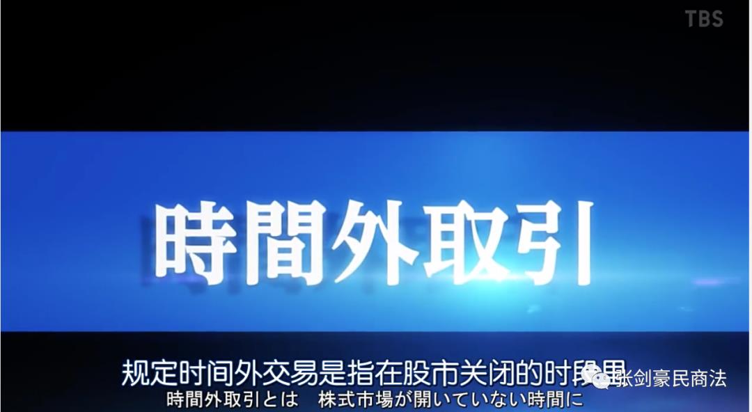 半泽直树2中“电脑集团收购搜索引擎公司Spiral”的精彩攻防战