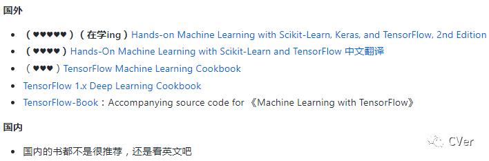 GitHub：TensorFlow最全资料集锦