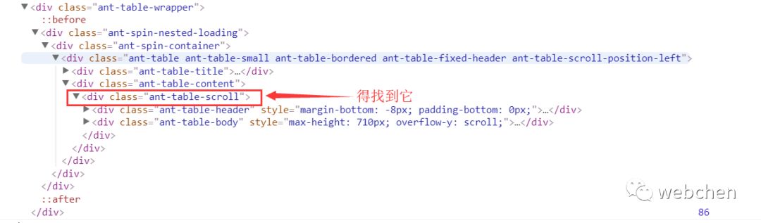 antd的table滚动到顶部及