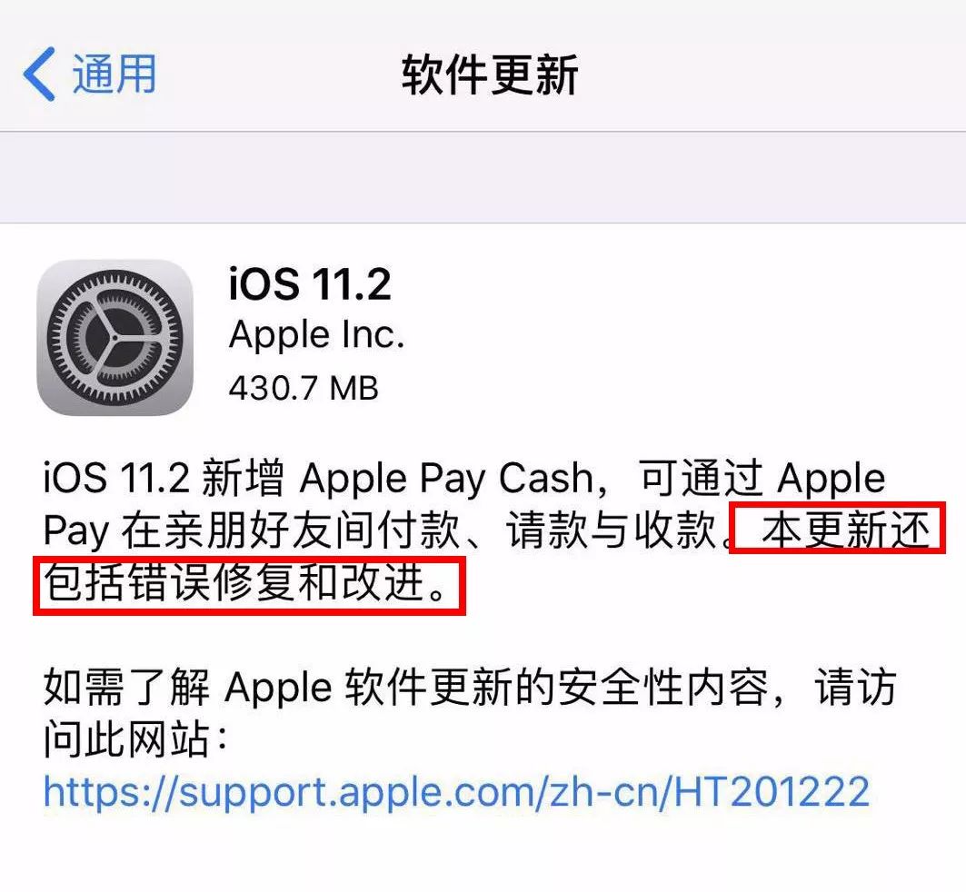 iPhone爆发大规模停用！（附解决方法）