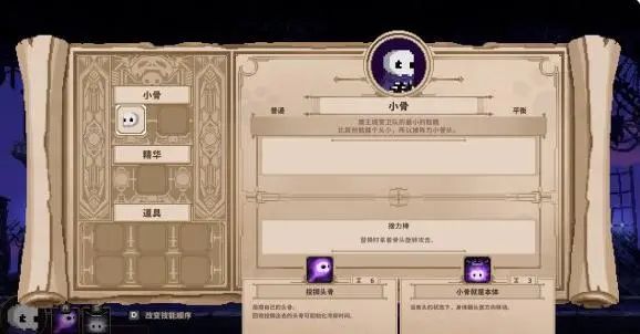 小骨Steam销量破10万套，韩国人高潮：“韩国独立游戏的壮举”！