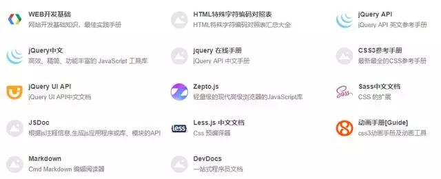 60多个前端web分享 编程开发 Web技术研究必备