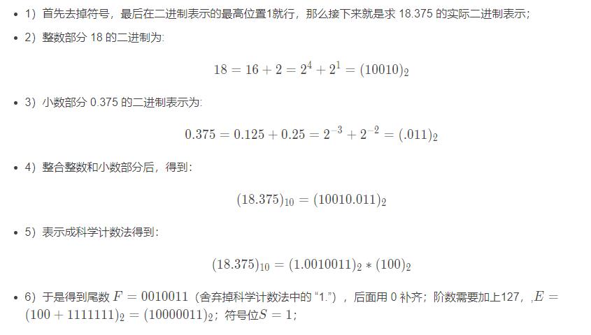 C++ 浮点数精度判定