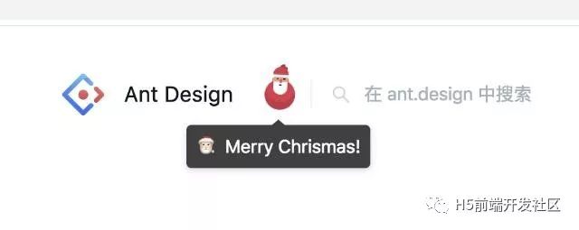 阿里Ant Design前端UI库的圣诞彩蛋，可把开发者给害惨了