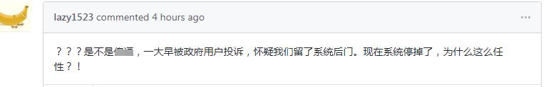 Antd圣诞彩蛋遭程序员炮轰：你们害我被离职了！