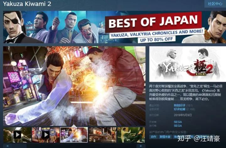 过年在家太无聊，近千款steam，Xbox上3D游戏等你体验