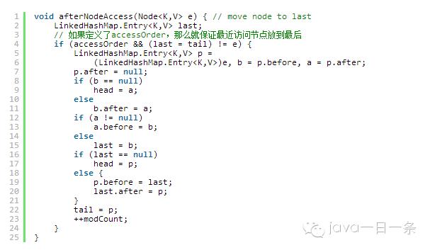 Java LinkedHashMap工作原理及实现