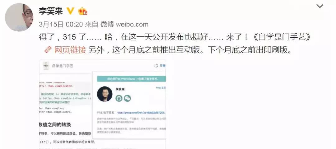 神奇的“黑科技”，堪比任何搜索引擎