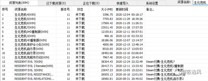 鍒哄杈归锛佹捣閲忔父鎴忚祫婧愪笅杞藉櫒锛岀櫧瀚朣team娓告垙绁炲櫒锛?6000GB绂忓埄璧勬簮鍏嶈垂閫侊紙闄勪笅杞斤級