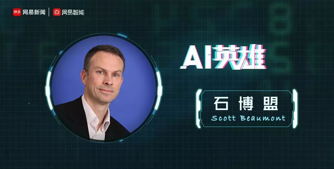 专访石博盟：押注TensorFlow 谷歌在中国要翻篇 | AI英雄