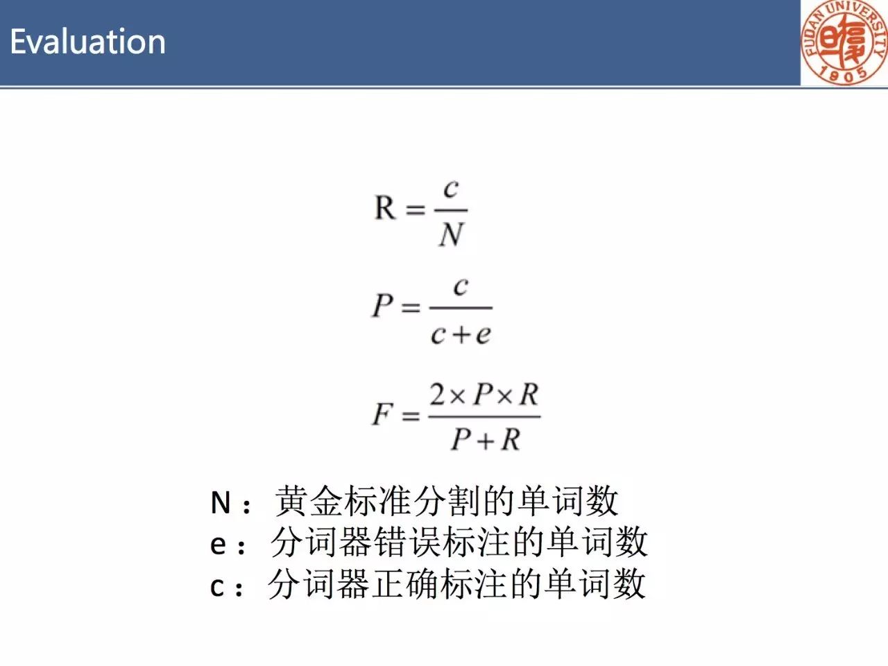 基于深度学习的中文分词 | 实录·PhD Talk #5