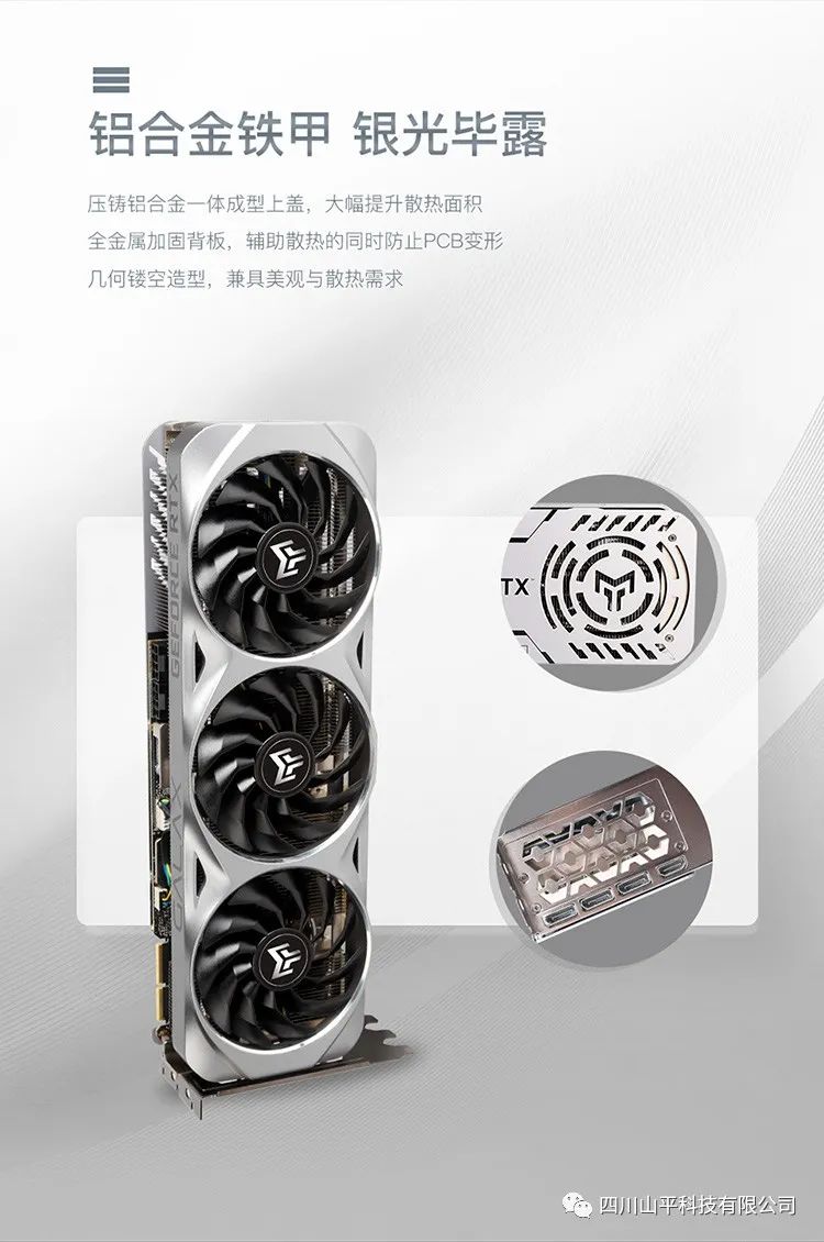 影驰RTX3090金属大师24G显存高端台式机电脑游戏独立显卡RTX3080