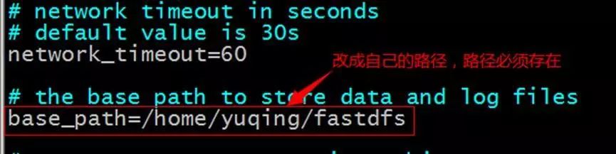 FastDFS实现分布式文件系统