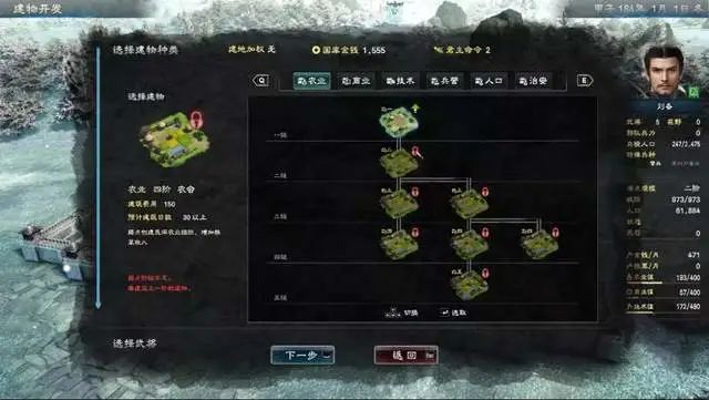 Steam好评仅57%，《三国群英传8》到底哪里得罪了玩家？