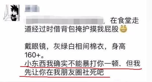 打开搜索引擎，输入你的名字！可怕的事情发生了