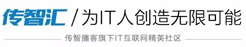 【传智汇第五期】京东电商基础服务高可用实践