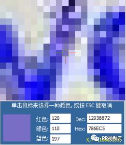 PP云高级测试工程师详析图片验证码识别-Python PIL 模块