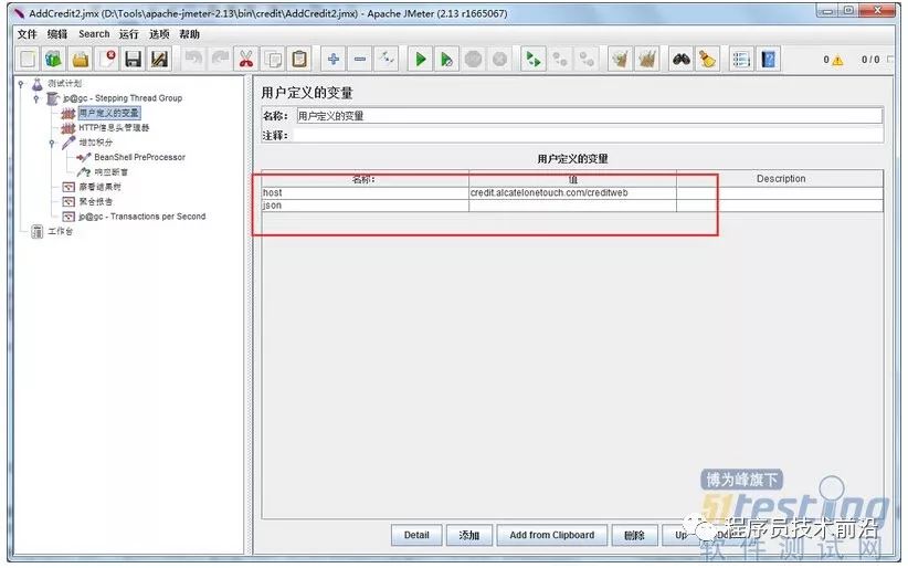 怎么做接口测试、概念及常用方法小结