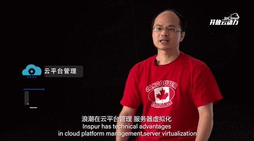 这条集结OpenStack业内大咖的片子，感觉要火