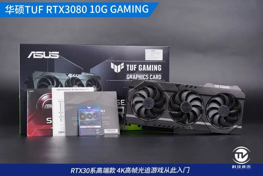 4K光追全程60帧2077 华硕TUF RTX3080显卡实战