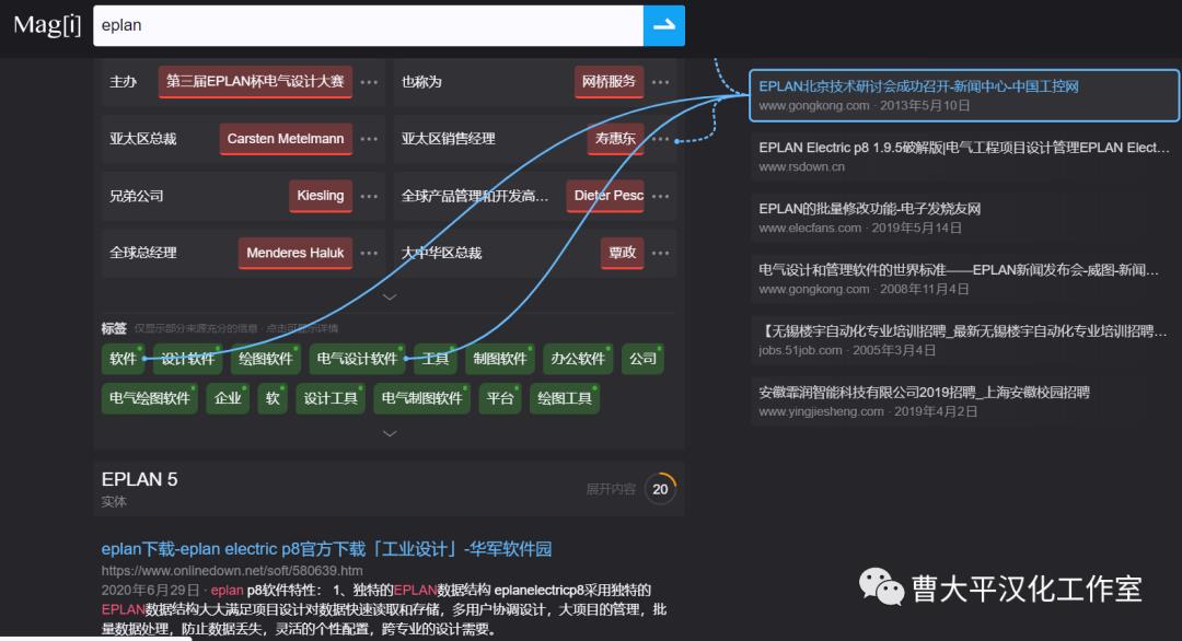 高效办公の搜索引擎杂谈