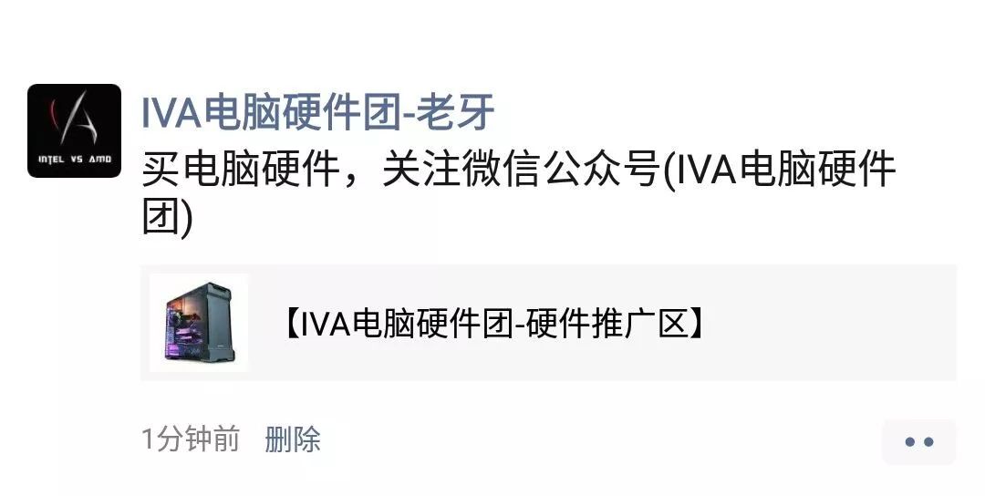 【IVA电脑硬件团-推荐区】讯景RX6900XT到手价格8399元，比RTX3080更好的选择！