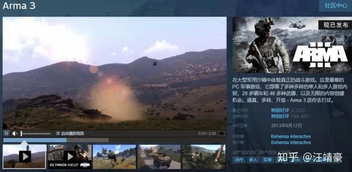 过年在家太无聊，近千款steam，Xbox上3D游戏等你体验