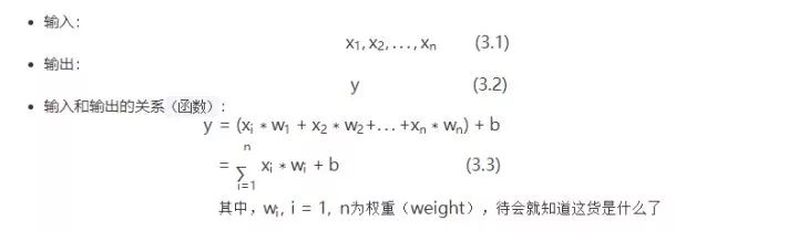 AI从入门到放弃：BP神经网络算法推导及代码实现笔记