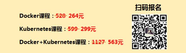【看过来】送你Docker+K8s精品培训，助您升职加薪无压力！
