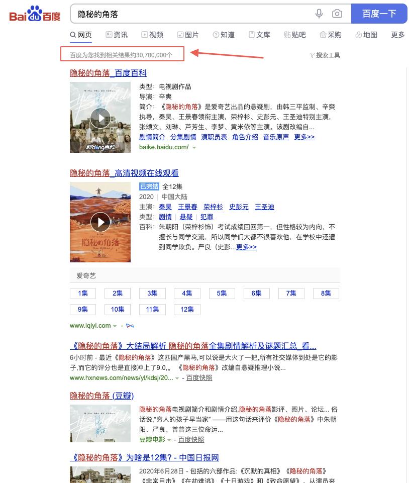 图解 Google 类通用搜索引擎背后的技术点